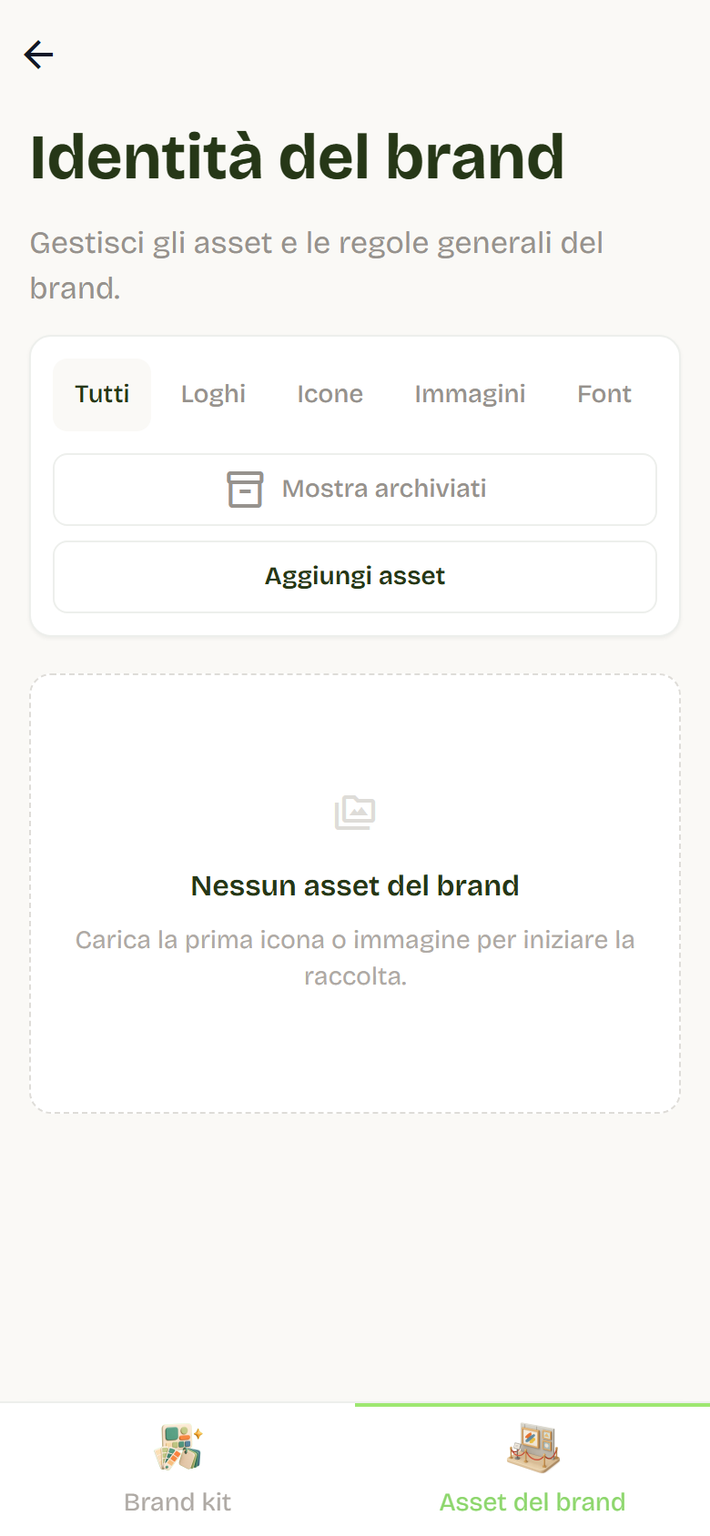 Empty Brand assets tab with the filters, the show archived option and the add asset button.